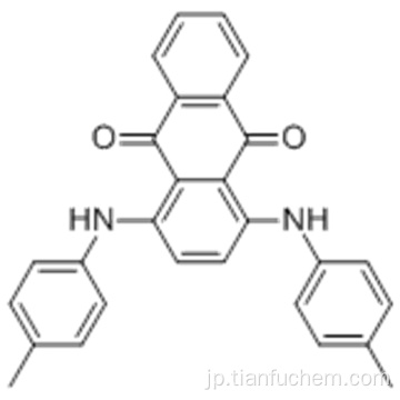 ソルベントグリーン3 CAS 128-80-3